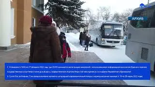 ЧТОБЫ ВАШИ ДЕТИ ОТДОХНУЛИ