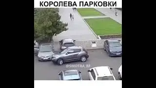 Идеальная парковка 😂 #юмор #авто #машина #парковка