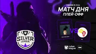 ЗАПИСЬ ИГРЫ: UNDERDOGS VS MMS 08.07.2024