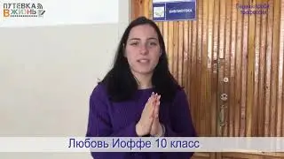 Участники о проекте 