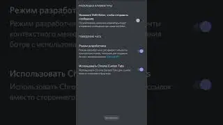 КАК КОПИРОВАТЬ АЙДИ ЛЮДЕЙ В ДИСКОРДЕ