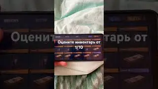 #standoff2 #стандофф2 #стандофф #веля #рек #врекипж #врек #игры