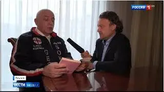 СААКАШВИЛИ-ГЕРМАНИЯ-НИДЕРЛАНДЫ-ПАЧКОРИЯ 1993