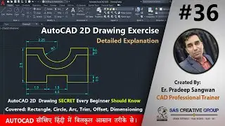 Autocad 2D Drawing For Beginners | AutoCAD Tutorials 36 | Hindi/Urdu #autocad #cad #design #exercise