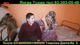 Ба ин бародар кумак расонед барои чаррохи 7000доллар лозим