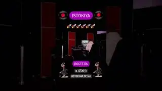 #мастеринг
