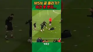 이 공 뺏을 수 있는 분 있나요?