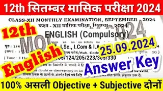12th English 25 sept Monthly Exam Answer Key 2024|Bihar Board 12th English september Answer Key 2024