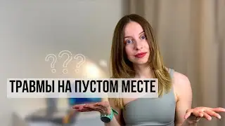 КАК НЕ НАВРЕДИТЬ СЕБЕ СПОРТОМ? Реабилитолог о перетренированности, травмах и как правильно отдыхать