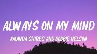Amanda Shires and Bobbie Nelson - Always On My Mind (Lyrics)