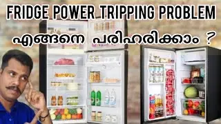 refrigerator power tripping problem | refrigerator repairing Malayalam 👍#refrigiratorrepairing