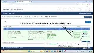 UDISE PLUS TEACHER MODULE UPDATION | UDISE+ TEACHER MODULE UPDATE