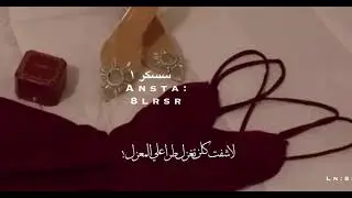 ياناعسه | بنت بدو عنيده عبدالله ال مخلص | تصاميم | المصممه سسكر ١