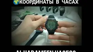Как настроить Исламкие часы Al-Harameen 6506