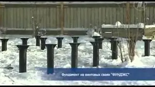 фундамент плита цена