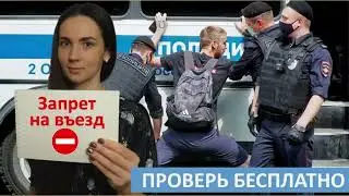 Закон для Мигрантов! Всё будет строго!
