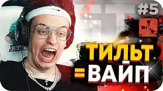 БУСТЕР СНОВА ПСИХАНУЛ И РАЗНЕС ХАТУ / БУСТЕР ИГРАЕТ В РАСТ / БУСТЕР RUST / BUSTER REWIND