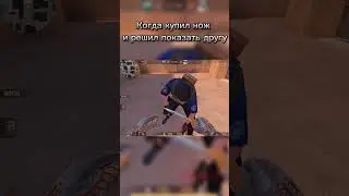 Жиза? #standoff2 #шедевростандофф #shorts
