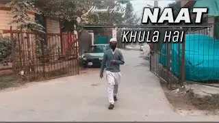 Khula Hai Sabhi Ke Liye Baab E Rehmat Naat Kalaam 2023/24 Muhammad Aqib Lahore Street Hassan Badshah