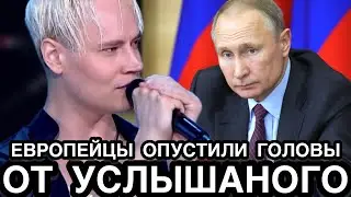 РЕАКЦИЯ АМЕРИКИ ВЗОРВАЛА СЕТЬ! Певец Шаман Поразил Бывшего Американского Разведчика