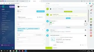 Обучение по работе в Битрикс 24. WaterLan. 13.02.2023 г.