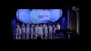 В.Синенко, М.Садовский "Апрель. Прятки" Школьный хор "Мечтатели" БОУ г.Омска "Гимназия №19"