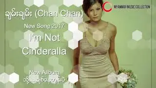 I'm not Cinderalla ( Chan Chan ) Myanmar New Song 2017