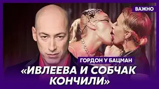 Гордон: Даже после нашей победы я не хочу видеть Москву и ее зигующих жителей