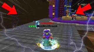 ЗАШЁЛ НА АККАУНТ LAMNOTDRANK И СНЯЛ ОБЗОР😱||Blockman go||bed wars||