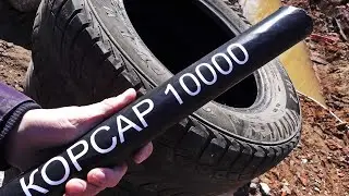 КОРСАР 10000 💥💥💥💥💥💥💥💥💥💥