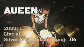06 Keep Yourself Alive 2023 AUEEN Live at Silver Elephant 【Queen Cover】