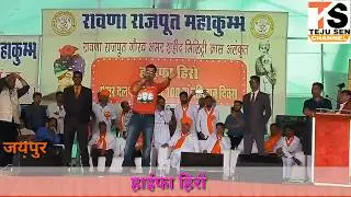 shifuji most popular 4 event in rajasthan teju