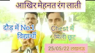 SSC GD PST REVIEW|| #viral #army #ssc #agniveer #physical #tranding #sscgd  @railwarriors7404