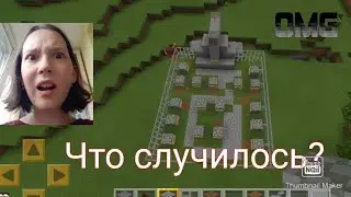 Решила ввести код... 😣😪 вот что вышло