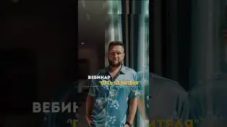 Сегодня 30.07.2024 в 18:00. Регистрация по ссылке в описании канала. #павелдмитриев #ретрит #грибы