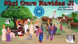 Guru Ravidas Ji Maharaj New Whatsapp Status 2023
