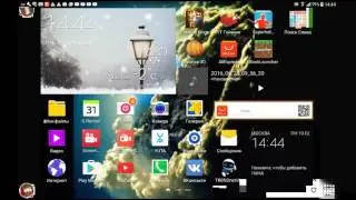 Стрим игры "Minecraft PE".