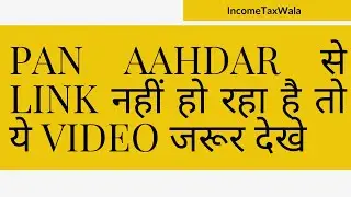 Link Pan Aadhar through biometric base authentication.