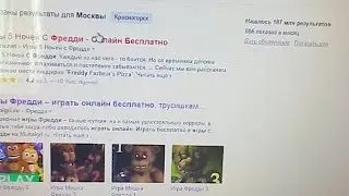 Играю На Компуктере