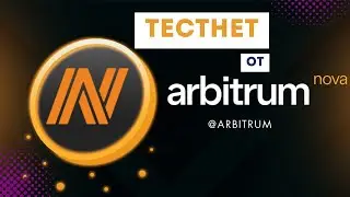 Arbitrum Nova | Прохождение тестнет | Пошаговая инструкция | Заработок на крипте без $