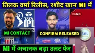 IPL 2025 - Rashid Khan All Set To Join Mumbai Indians | Tilak Verma Released | Only On Cricket |