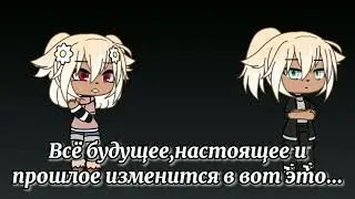 Трейлер к видео, которые вот-вот скоро появится!/Elie:3/23.10.22/описание👉