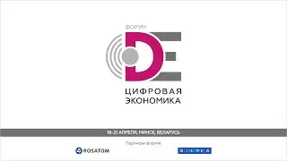 e-Education: Цифровизация в образовании
