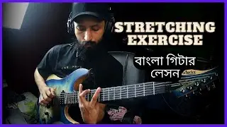 Facebook Live Guitar Lesson | Diminished Stretching
