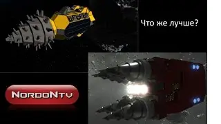Вещи из Workshop #19 [Два бура]