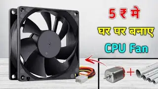 How To Make CPU Fan | CPU Fan Kaise Banaye
