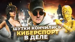 PUBG MOBILE😈ИДЕМ ДО ТОП-1/STREAM С iPad PRO 120фпс