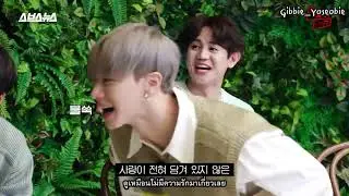 [THAISUB/ซับไทย] MMTG ep.186 #HIGHLIGHT