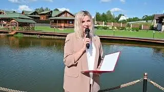 Ведущая Ирина на выездную регистрацию брака в Солнечногорске