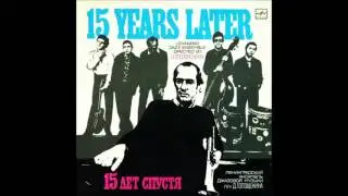 David Goloschekin Leningrad Jazz Ensemble: 15 Years Later (Russia/USSR, 1984) [Full Album]